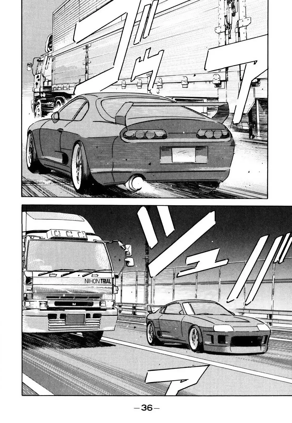 Wangan Midnight Chapter 135 2